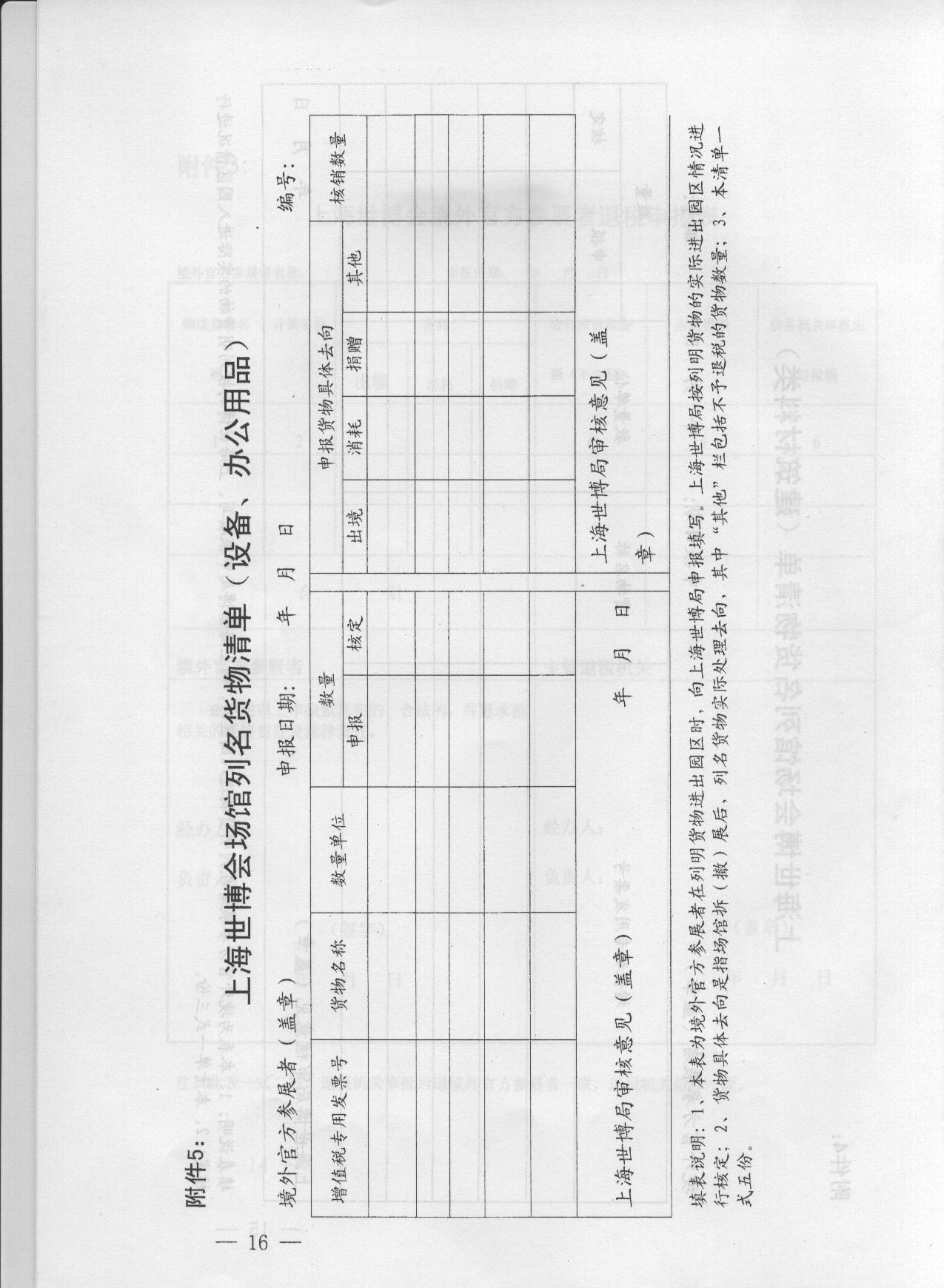 澳门十大赌博正规官网