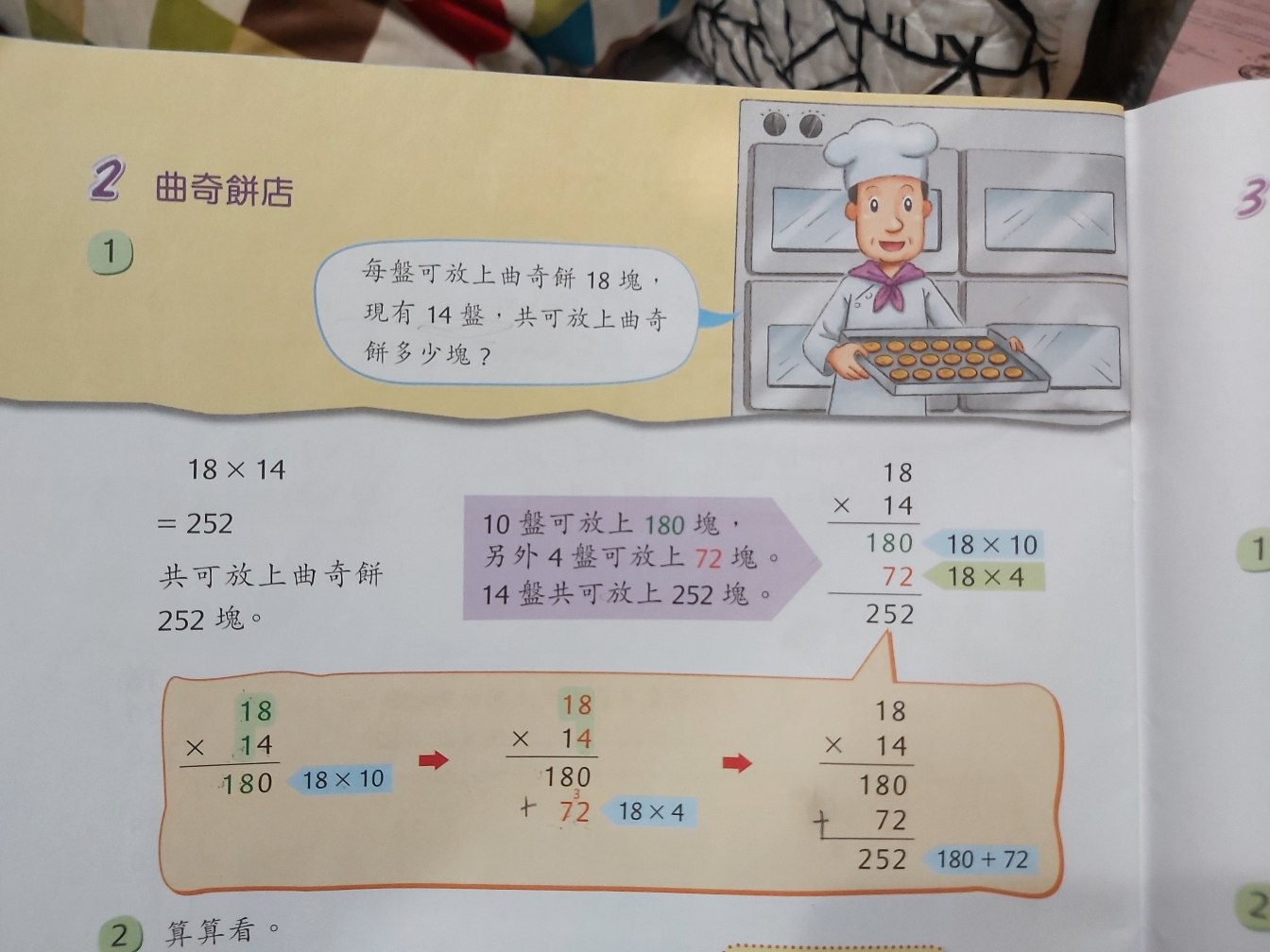 网投十大信誉可靠平台