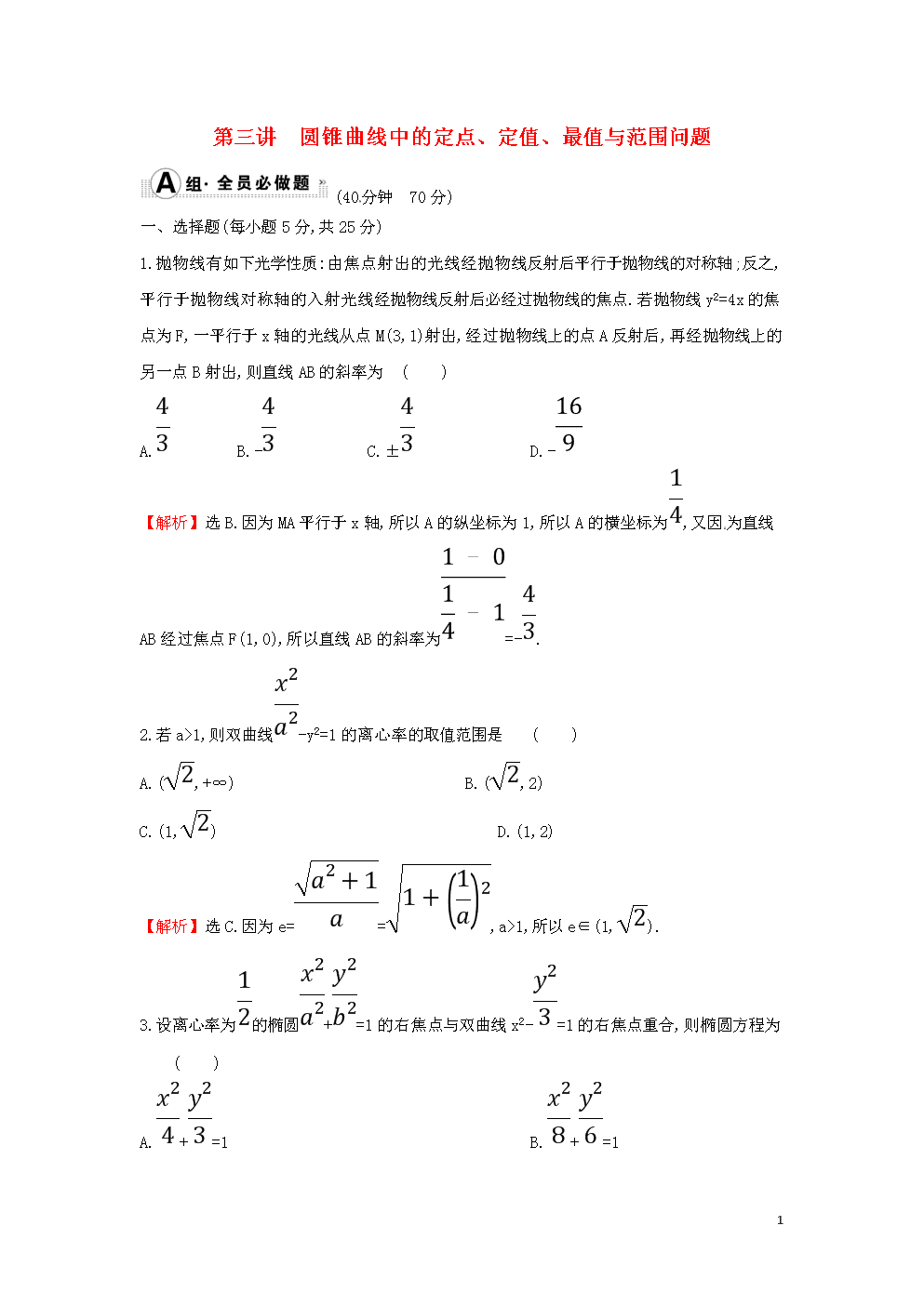 网投十大信誉可靠平台