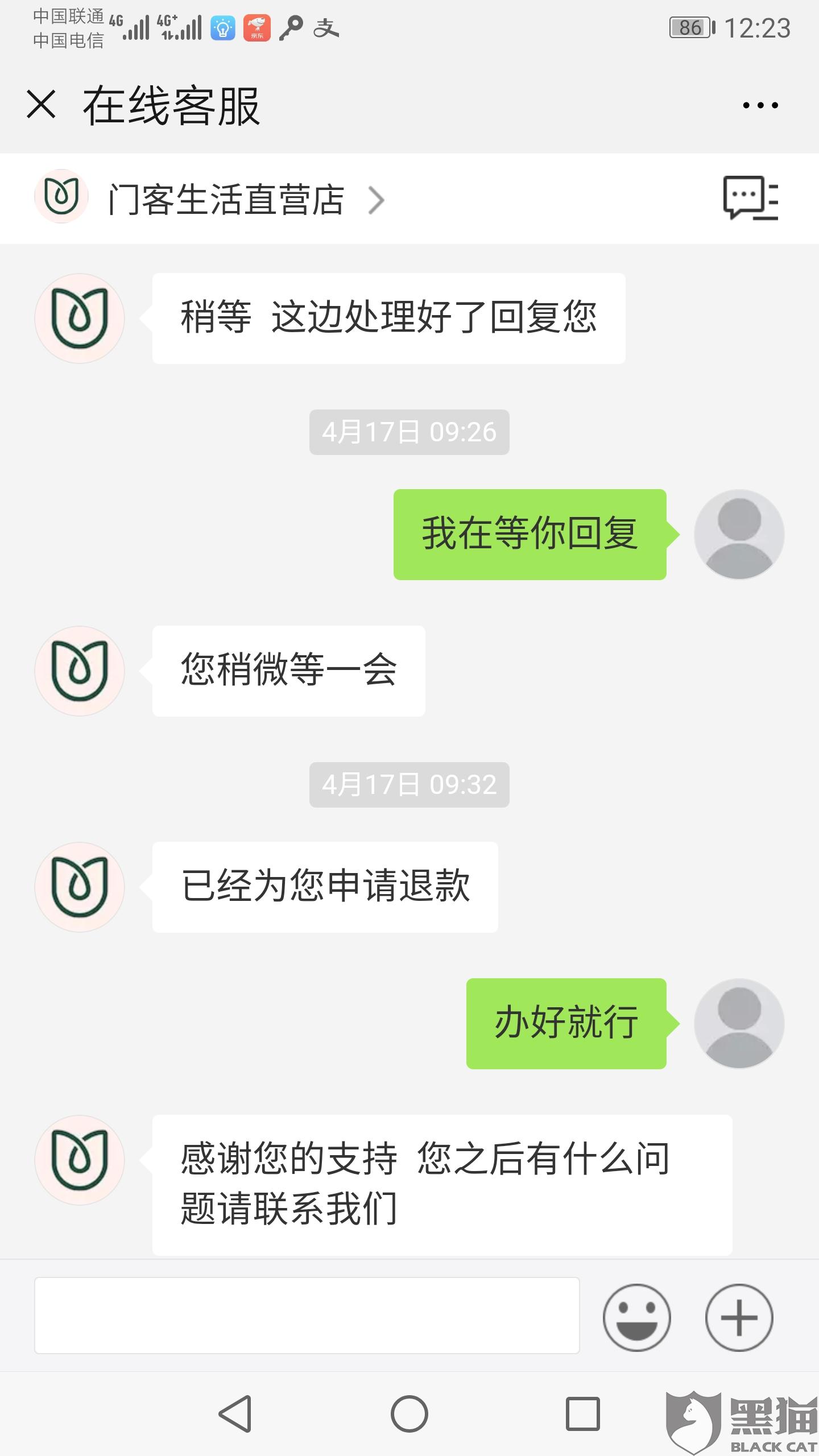 网投十大信誉可靠平台