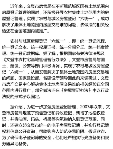 澳门十大赌博正规官网