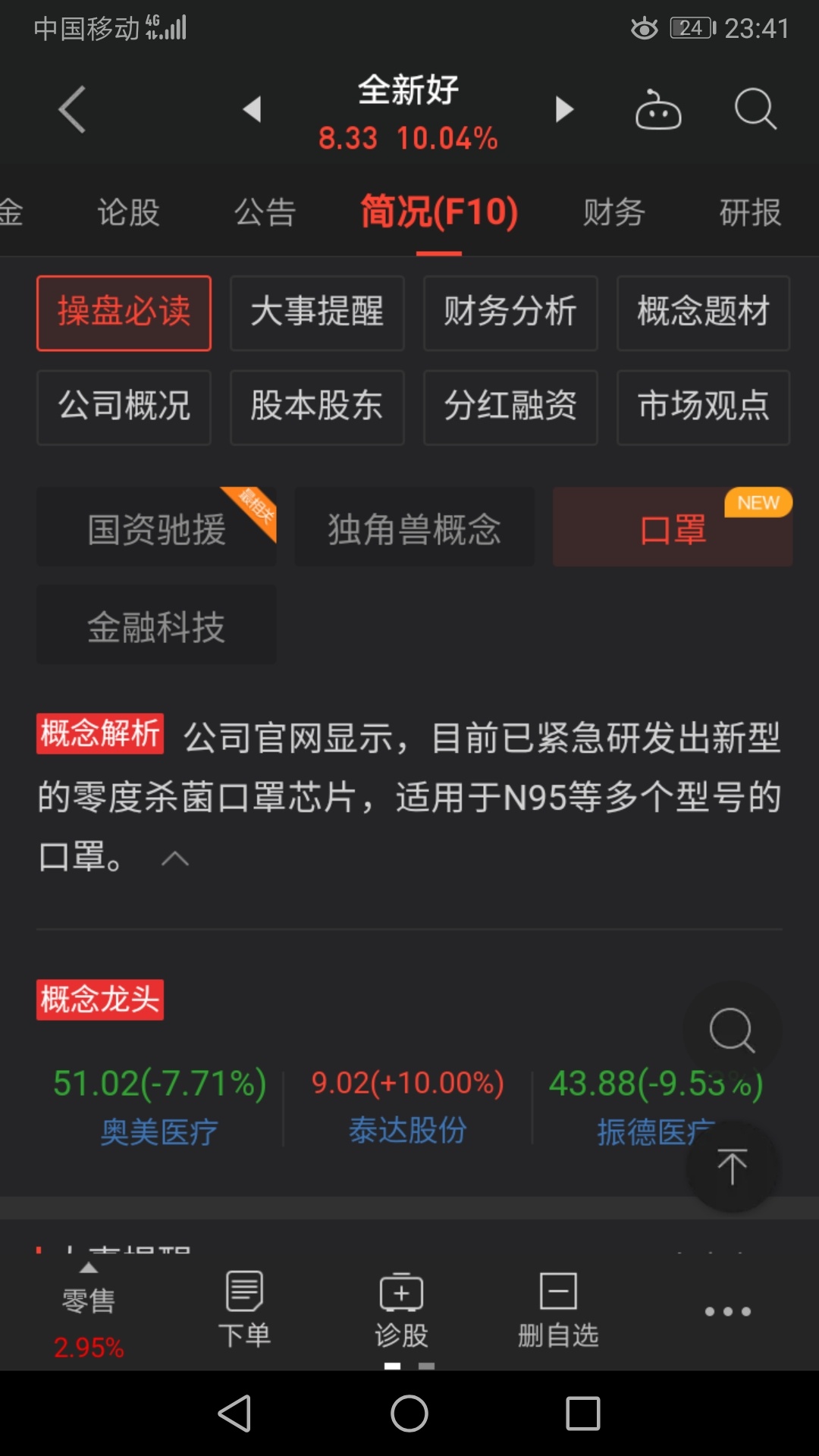 网投十大信誉可靠平台