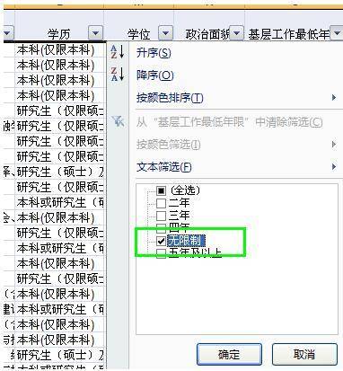 
2021国考：应届生、在职人员、四项目人员如何选职位-澳门十大赌博正规官网(图2)